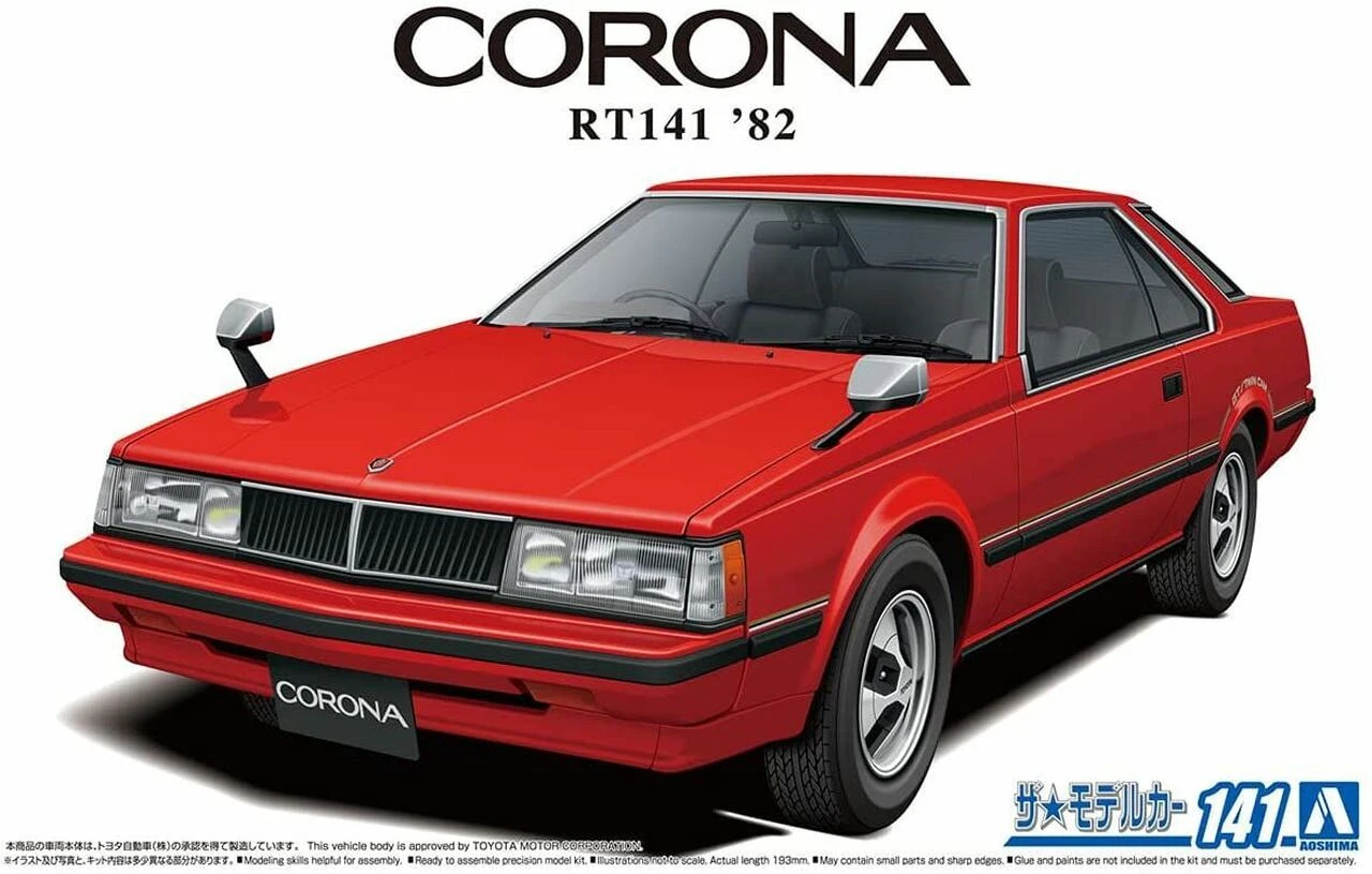 Aoshima Model Kits Aoshima 62708 1/24 1982 Toyota Corona Hardtop 2000GT 2-Door Car Model Kit 1 Aoshima Model Kits Aoshima 62708 1/24 1982 Toyota Corona Hardtop 2000GT 2-Door Car Model Kit